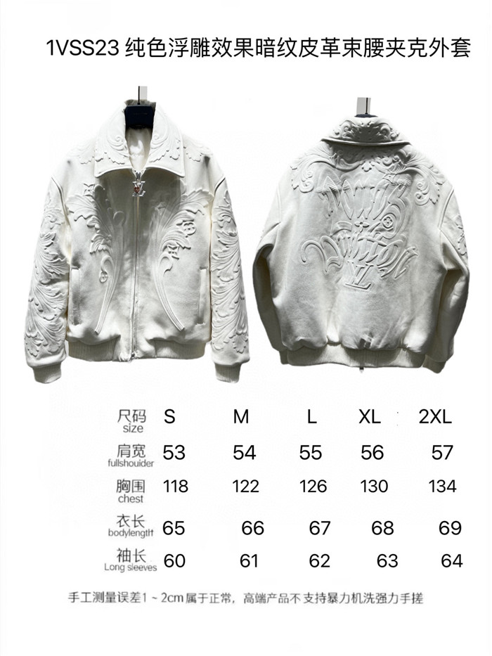 2023fw LV Real Leather Jacket Top Version - DEEPREPS