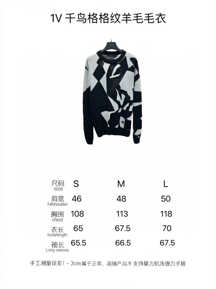 2023fw LV Sweater Top Version - DEEPREPS