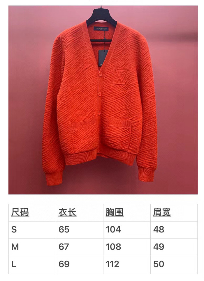 2023fw LV Sweater Top Version - DEEPREPS