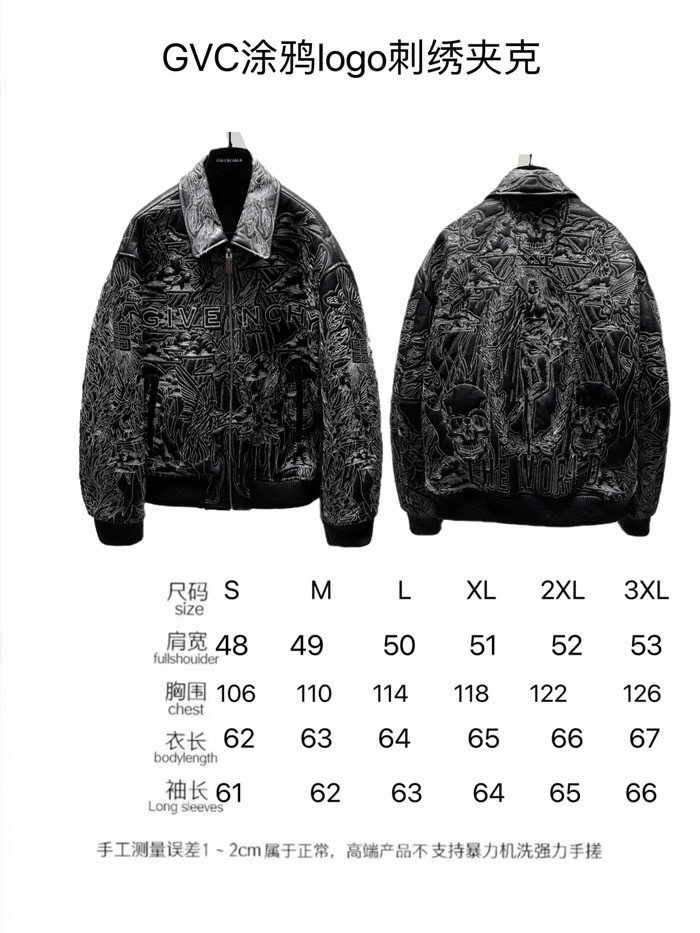 2023fw LV Real Leather Jacket Top Version - DEEPREPS