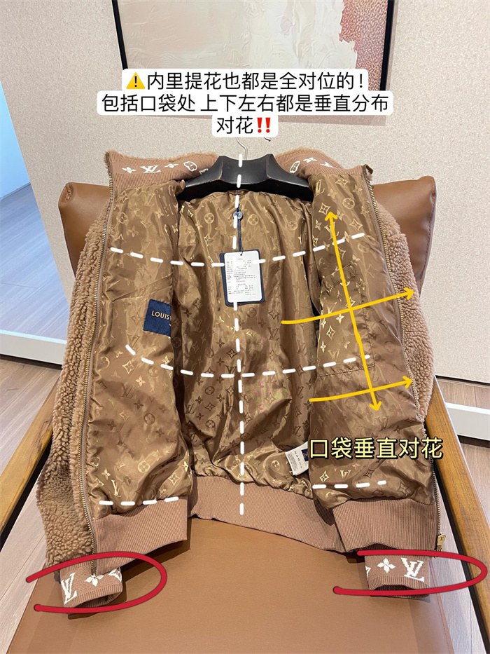 2024fw LV Jacket Top Version - DEEPREPS