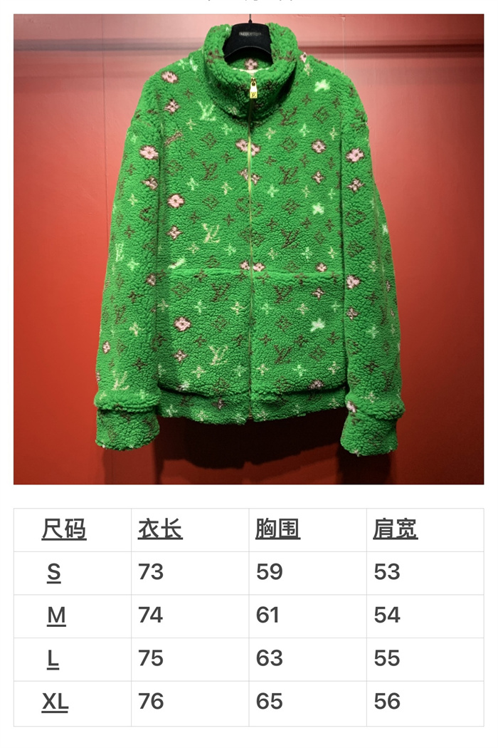 2024fw LV Jacket Top Version - DEEPREPS