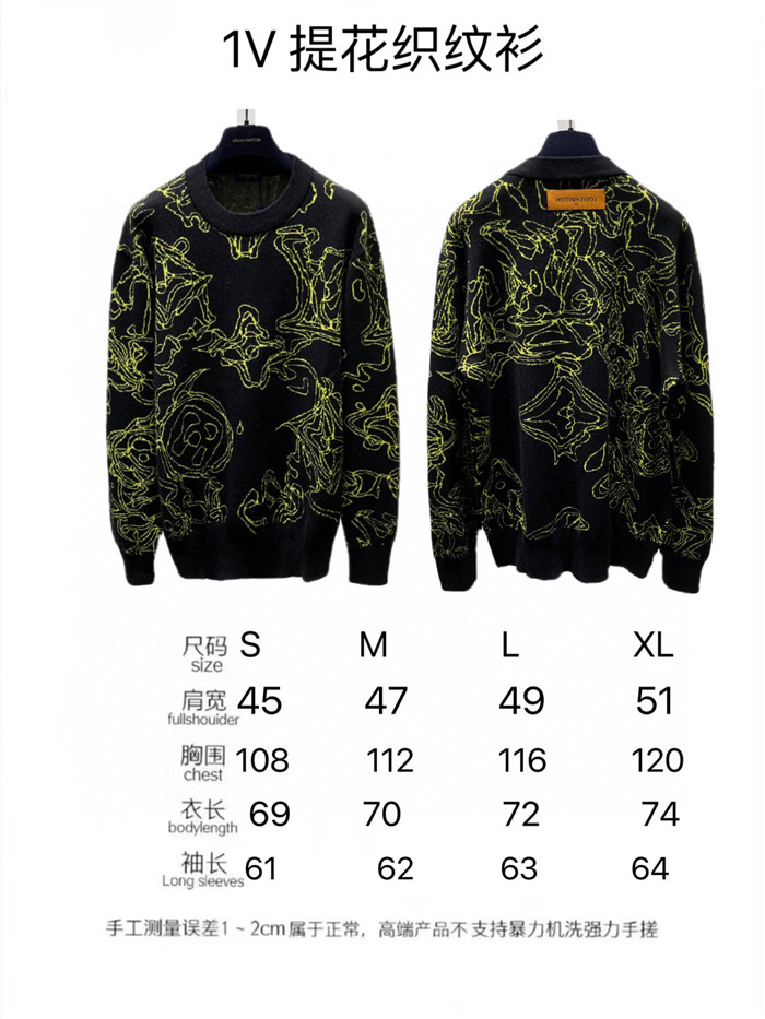 2023fw LV Sweater Top Version - DEEPREPS