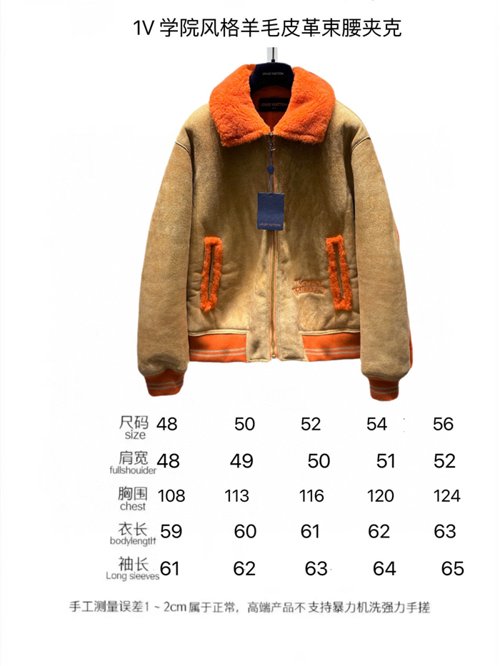 2023fw LV Real Leather Jacket Top Version - DEEPREPS