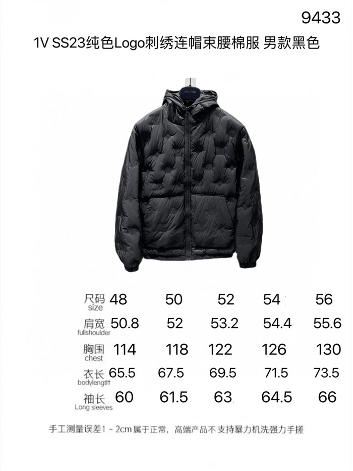 2023fw LV Jacket Top Version - DEEPREPS
