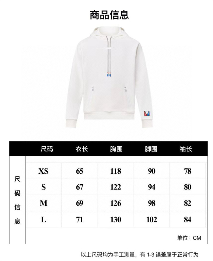 2024fw LV Hoodie Top Version - DEEPREPS