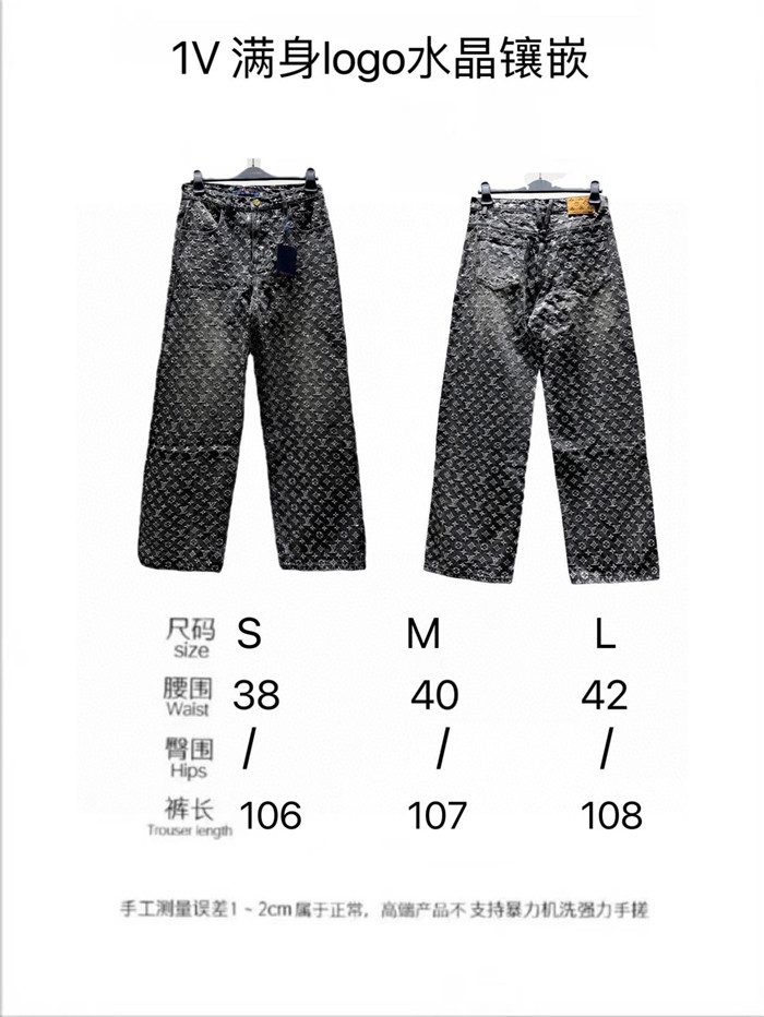 2023fw LV Jeans Top Version - DEEPREPS