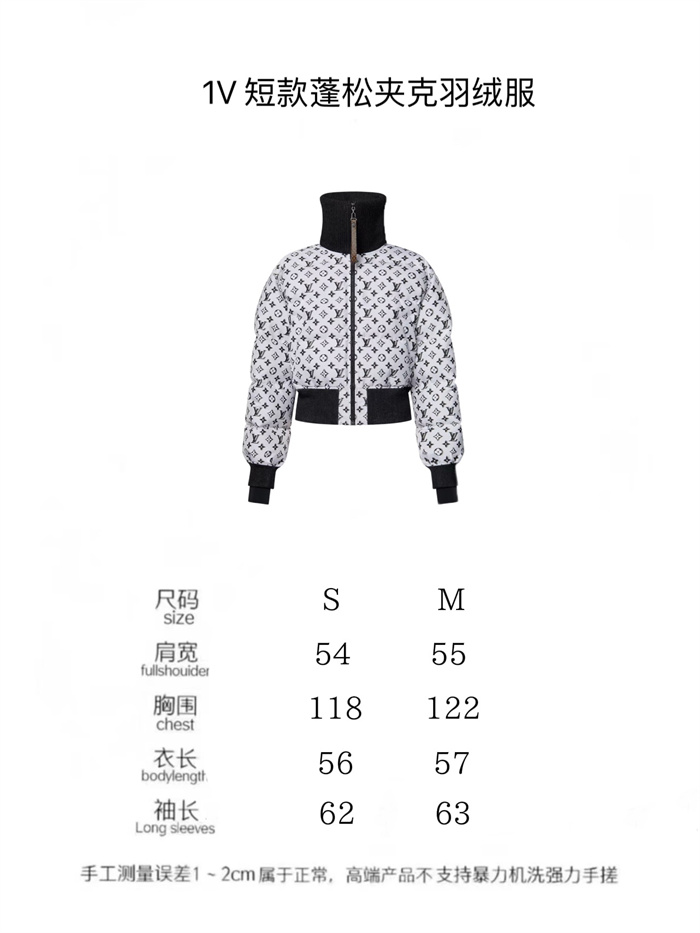 2024fw LV Jacket Top Version - DEEPREPS