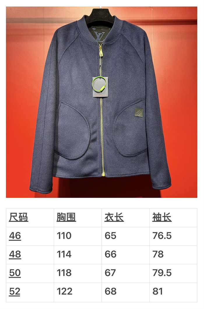 2024fw LV Jacket Top Version - DEEPREPS