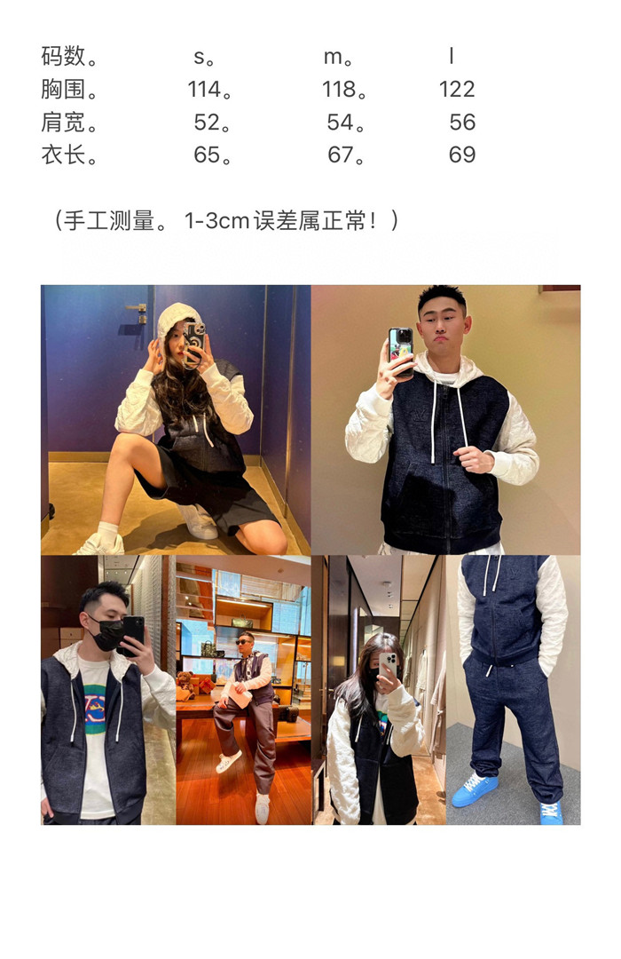 2023FW LV Jacket Top Version - DEEPREPS