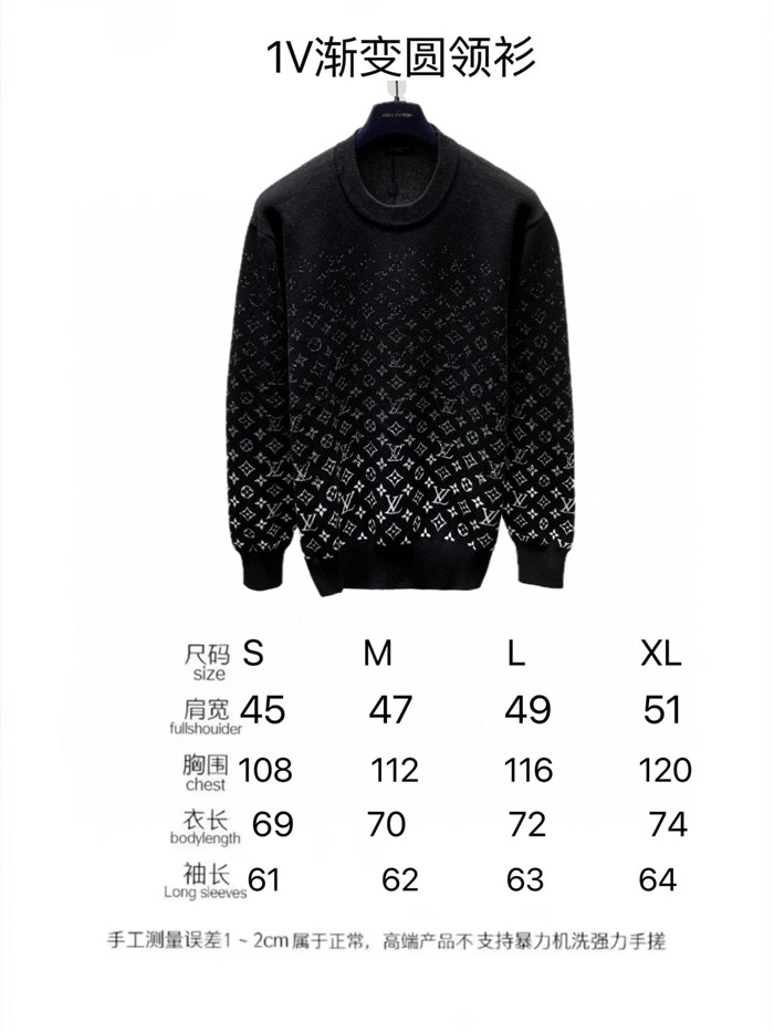 2023fw LV Sweater Top Version - DEEPREPS