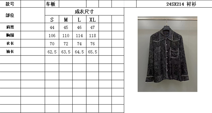 2024fw LV Silk Shirt Top Version - DEEPREPS