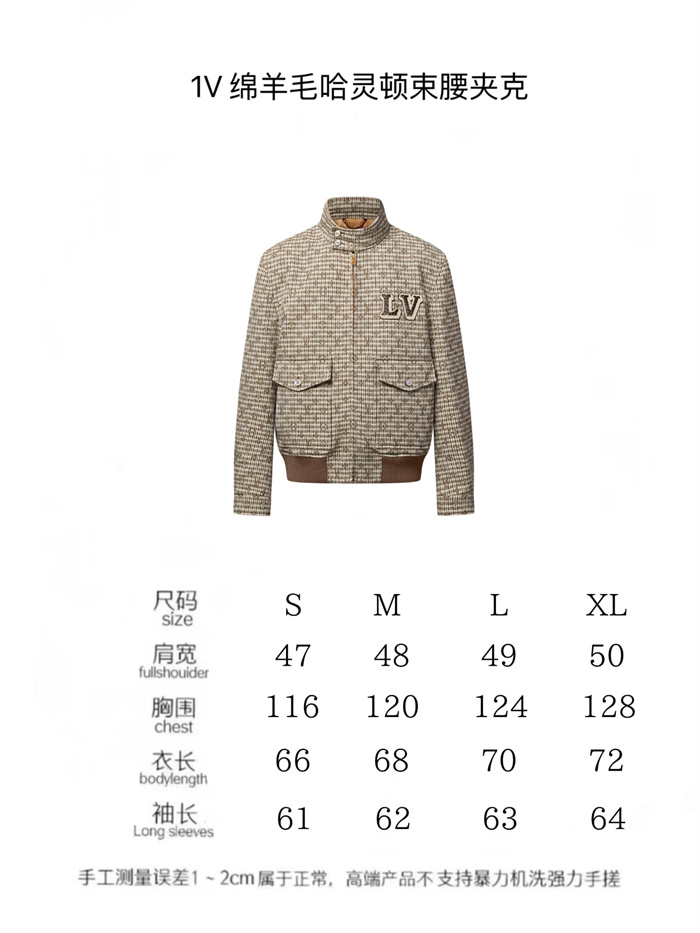 2024fw LV Jacket Top Version - DEEPREPS
