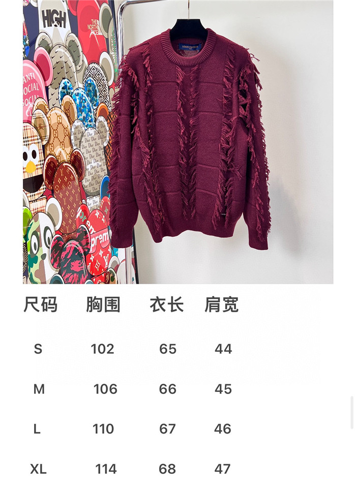 2023fw LV Sweater Top Version - DEEPREPS
