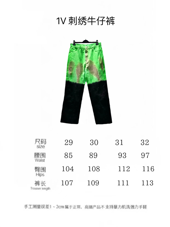 2024fw LV Jacket Jeans Top Version - DEEPREPS