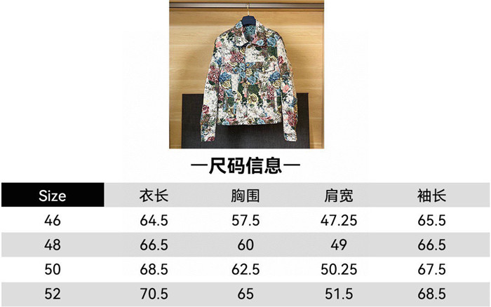 2023fw LV Jacket Top Version - DEEPREPS