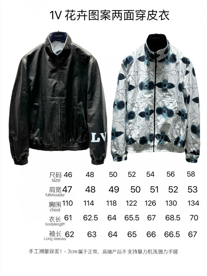 2023fw LV Real Leather Jacket Top Version - DEEPREPS