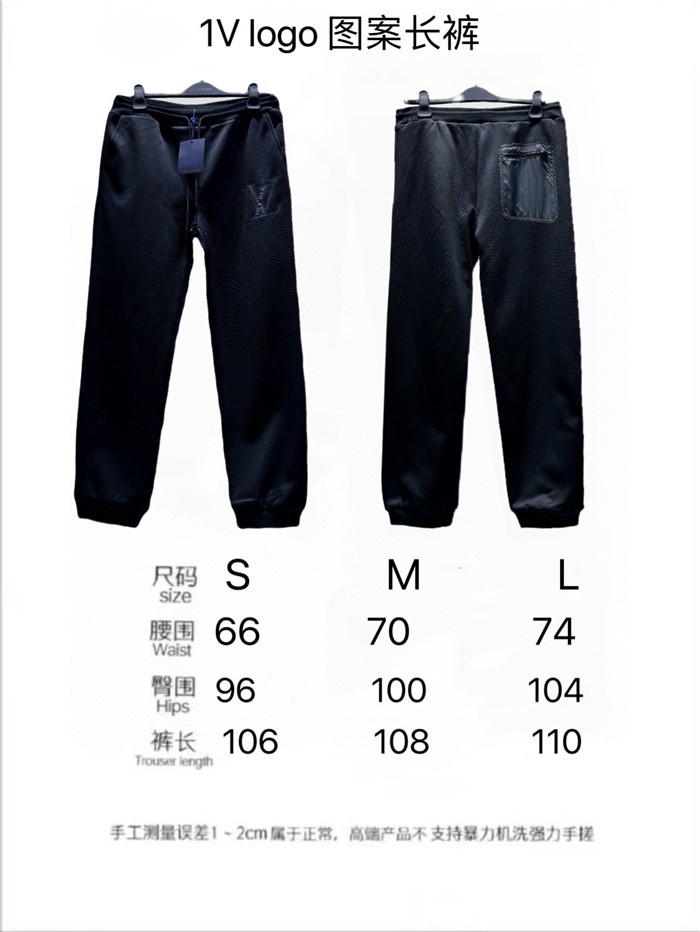 2023FW LV JacketPants Top Version - DEEPREPS