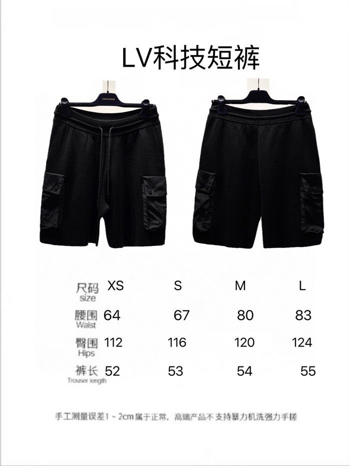 2023fw LV Shorts Top Version - DEEPREPS