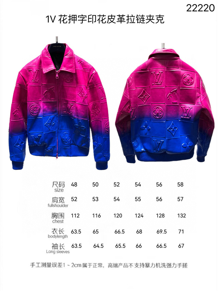 2023fw LV Real Leather Jacket Top Version - DEEPREPS