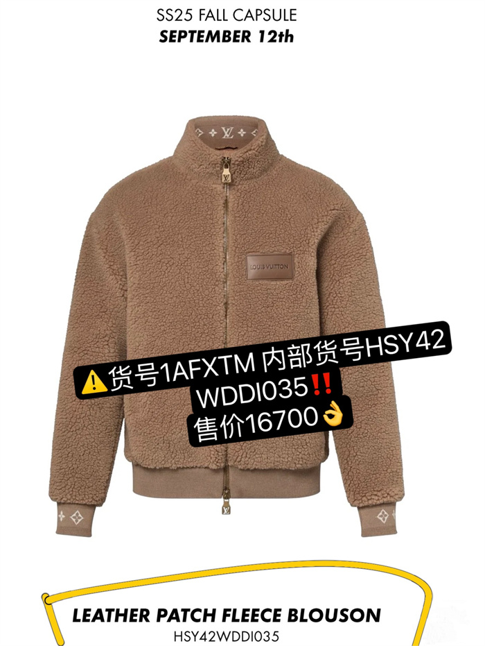 2024fw LV Jacket Top Version - DEEPREPS