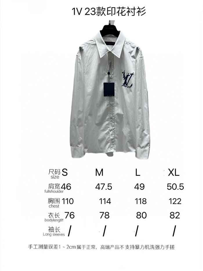 2023fw LV Shirt Top Version - DEEPREPS