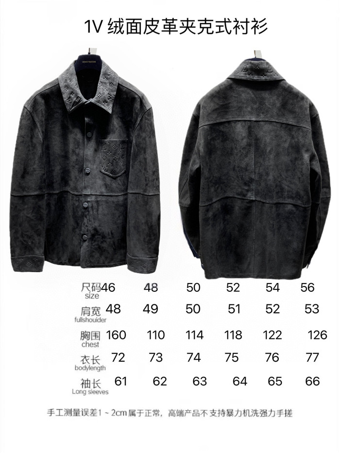 2023fw LV Real Leather Jacket Top Version - DEEPREPS