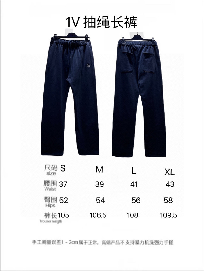 2023fw LV SweaterpantsTop Version - DEEPREPS