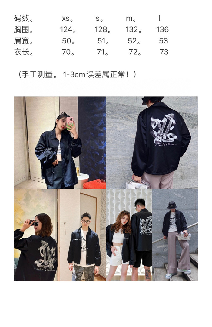 2023fw LV Jacket Top Version - DEEPREPS