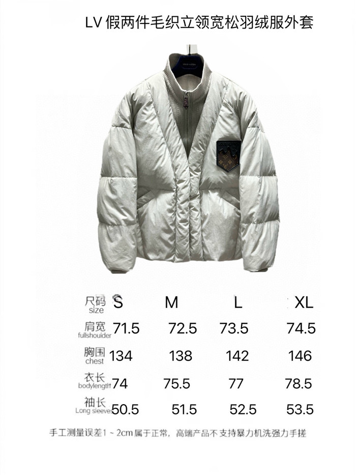2023fw LV Down Jacket Top Version - DEEPREPS