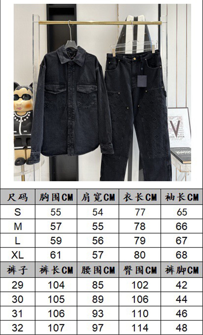 2023fw LV JacketPants Top Version - DEEPREPS