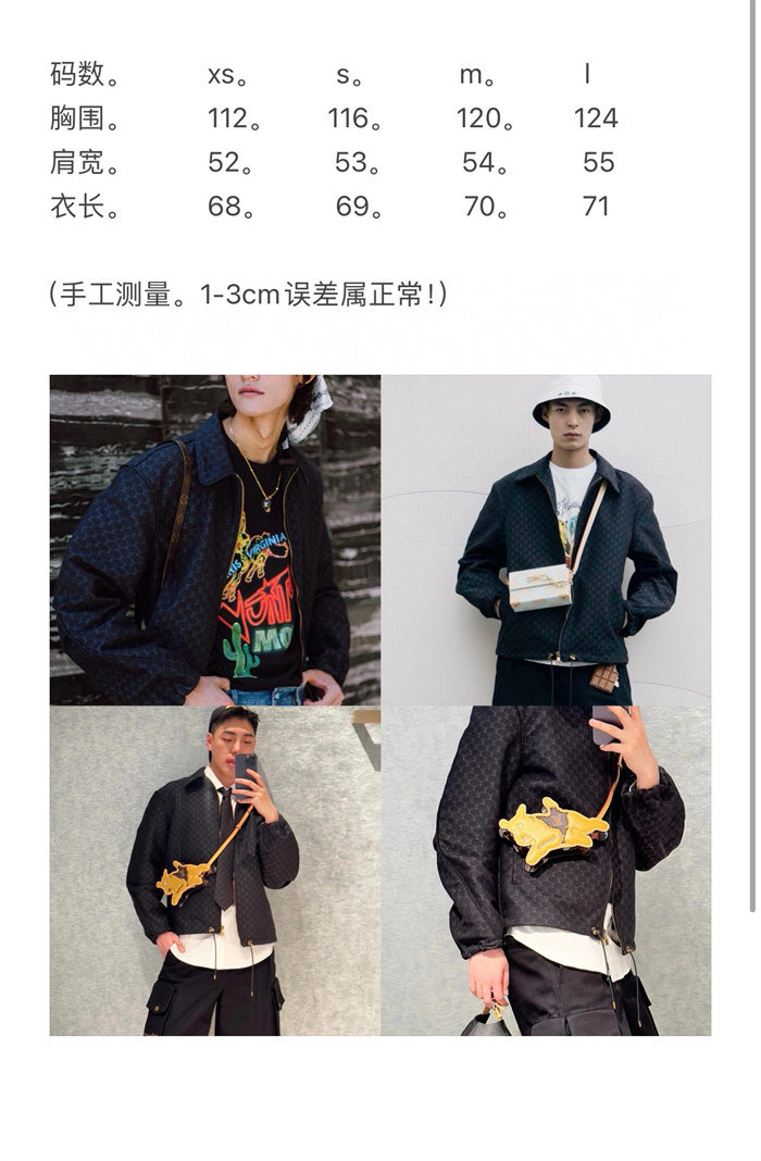 2024fw LV Jacket Top Version - DEEPREPS
