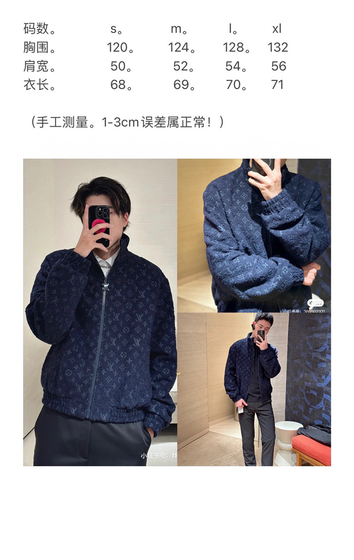 2023FW LV Jacket Top Version - DEEPREPS