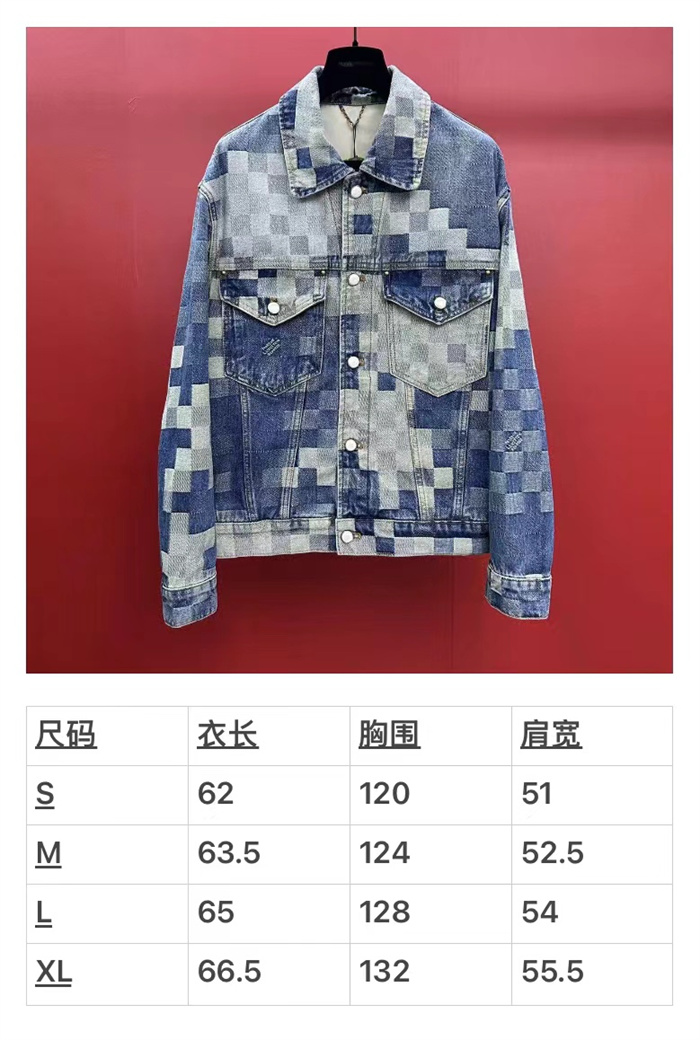 2024fw LV Jacket Top Version - DEEPREPS