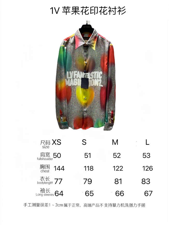 2023fw LV Shirt Top Version - DEEPREPS
