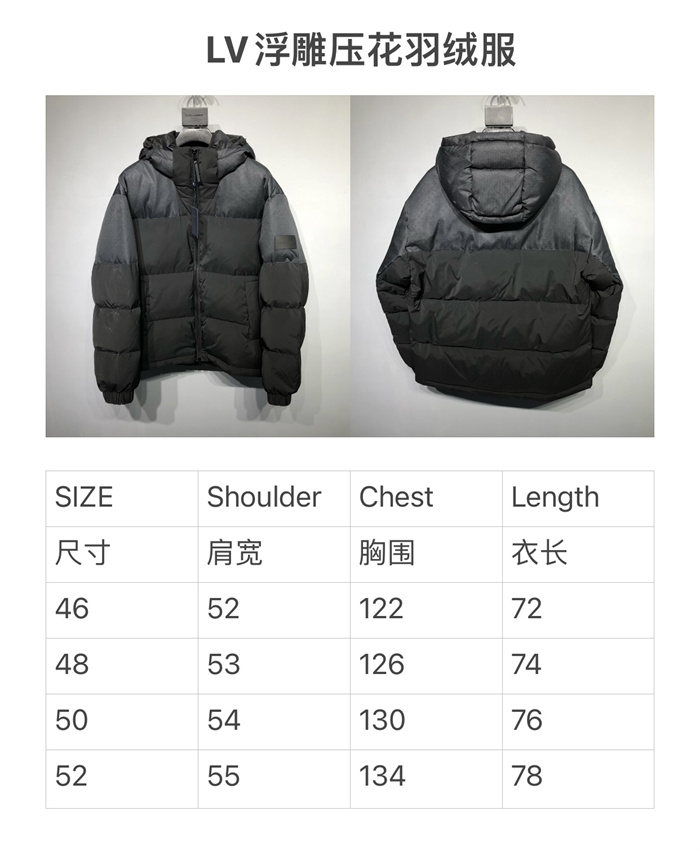2024fw LV Down Jacket Top Version - DEEPREPS