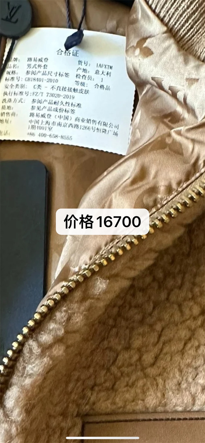 2024fw LV Jacket Top Version - DEEPREPS