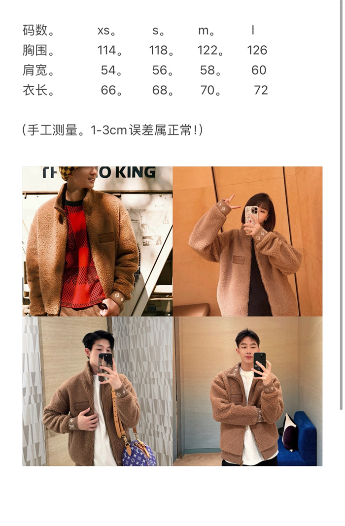 2024fw LV Jacket Top Version - DEEPREPS