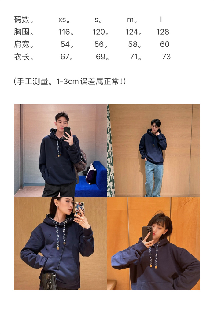 2024fw LV Hoodie Top Version - DEEPREPS