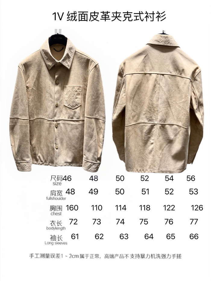 2023fw LV Real Leather Jacket Top Version - DEEPREPS