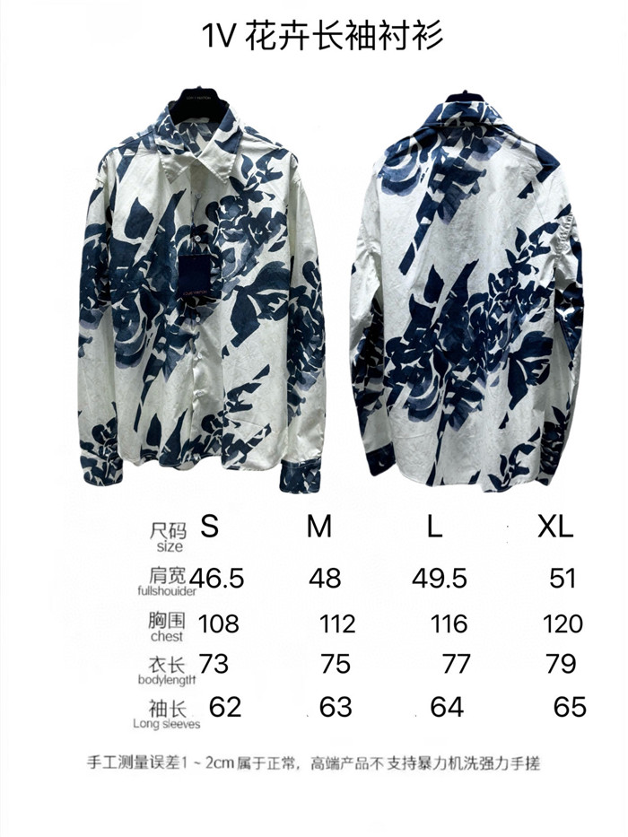 2023fw LV Shirt Top Version - DEEPREPS