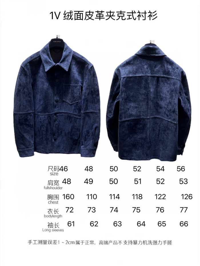 2023fw LV Real Leather Jacket Top Version - DEEPREPS