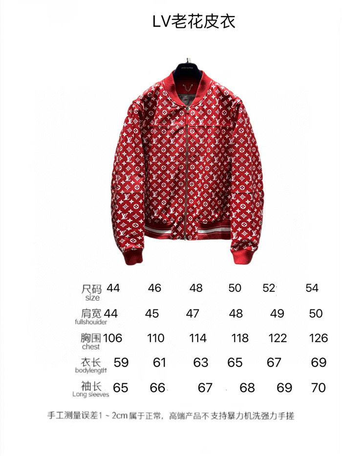 2023fw LV Real Leather Jacket Top Version - DEEPREPS
