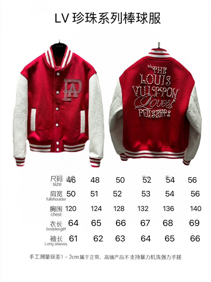 2023fw LV Real Leather Jacket Top Version - DEEPREPS