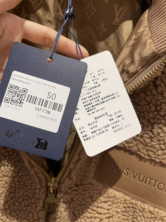 2024fw LV Jacket Top Version - DEEPREPS