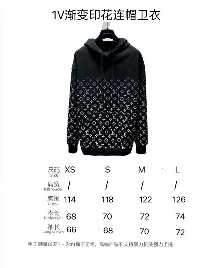 2023fw LV Hoodie Top Version - DEEPREPS
