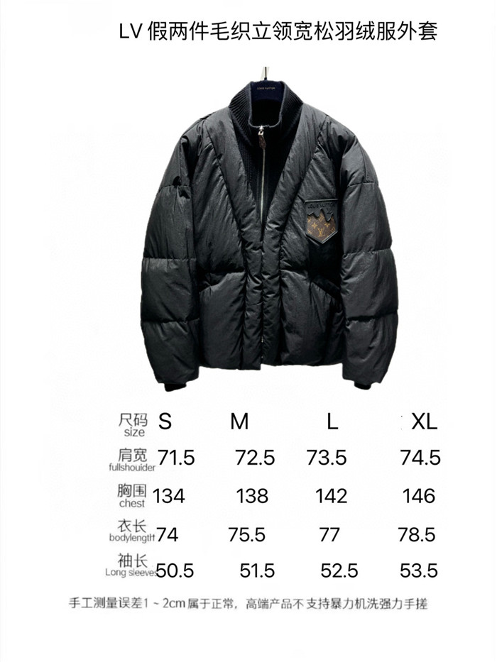 2023fw LV Down Jacket Top Version - DEEPREPS