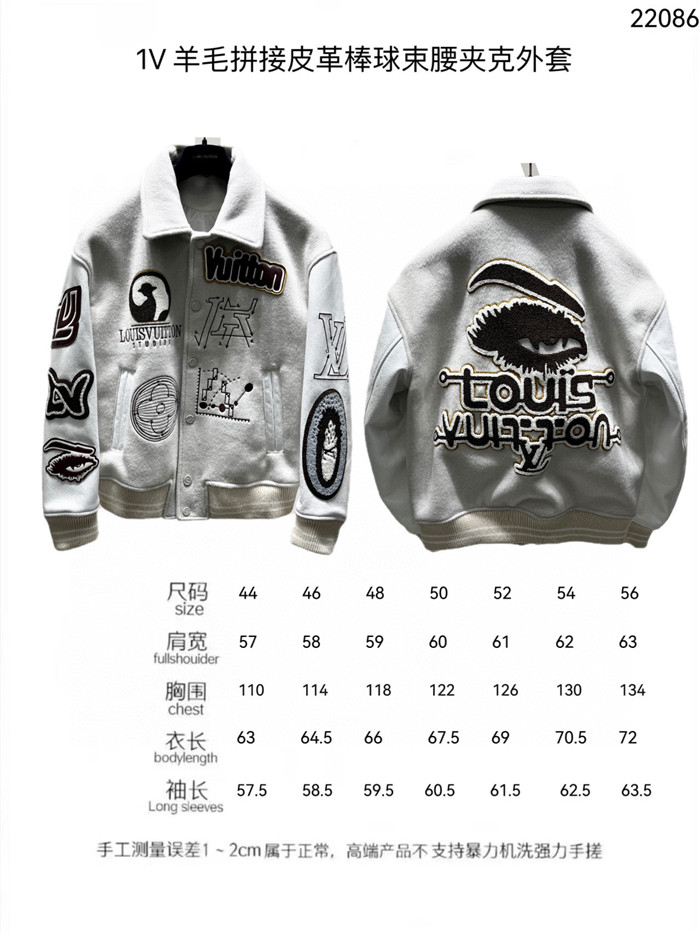 2023fw LV Real Leather Jacket Top Version - DEEPREPS