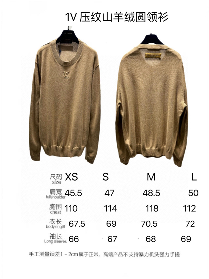 2023fw LV Sweater Top Version - DEEPREPS