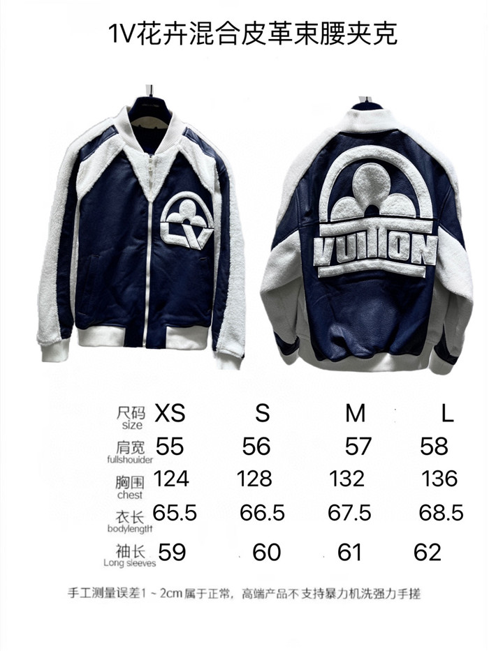 LV Real Leather Jacket Top Version - DEEPREPS